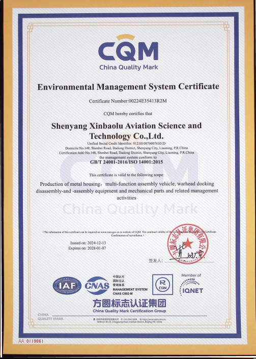 ISO14001